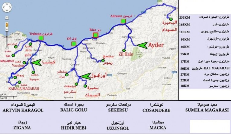 خريطة للشمال التركي تركيا ادويت